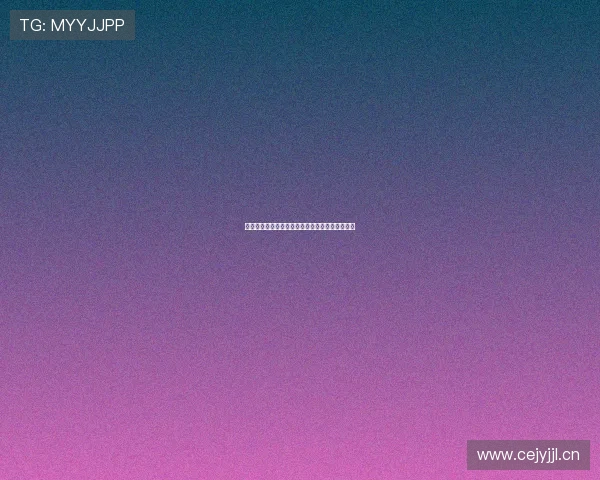 九球体育小仙儿高清赛事精彩瞬间与独特魅力解析