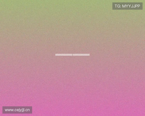 台湾体育部长推动体育产业改革 强调青少年运动发展与国际合作 台湾体育部长推动体育产业改革 强调青少年运动发展与国际合作