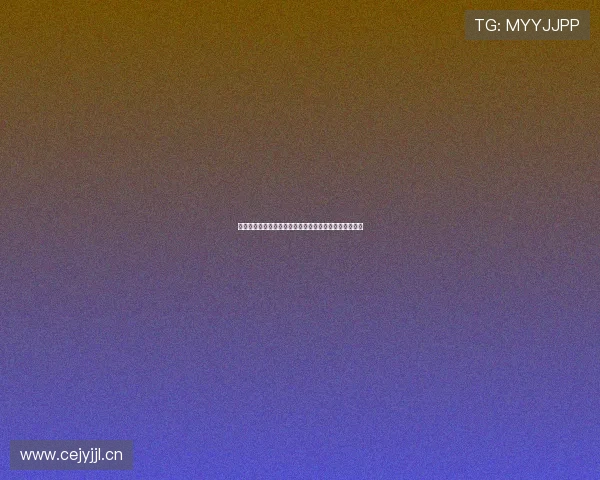 黑白体育直播下载安装手机版最新版本畅享高清赛事体验